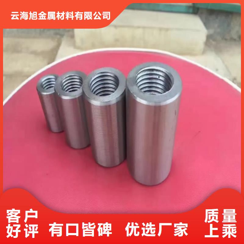 可靠的18新标准（27*41）套筒生产厂家