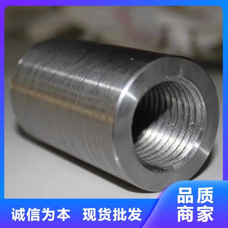 高铁用钢筋套筒材质好