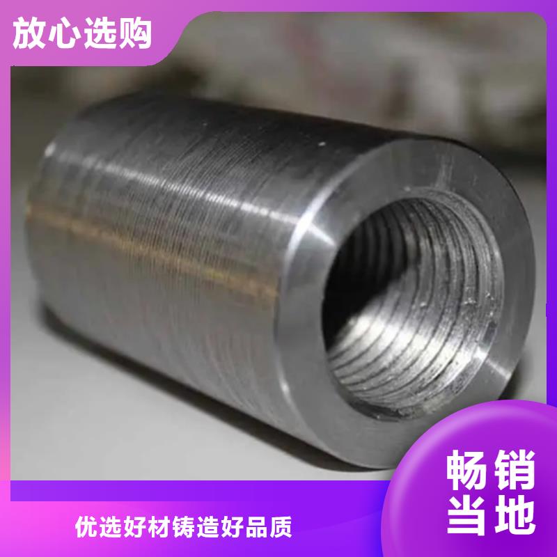 支持定制的高速用钢筋套筒销售厂家