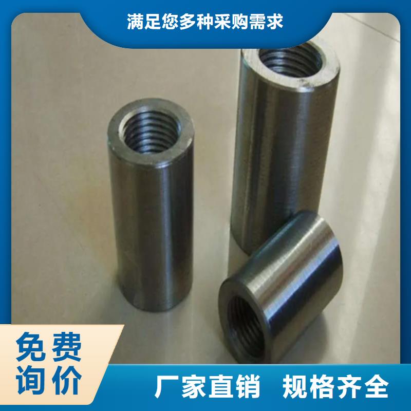 支持定制的高速用钢筋套筒销售厂家