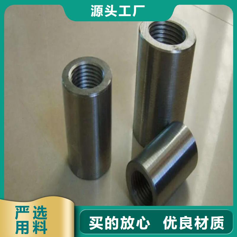 口碑好的高速用钢筋套筒供货商