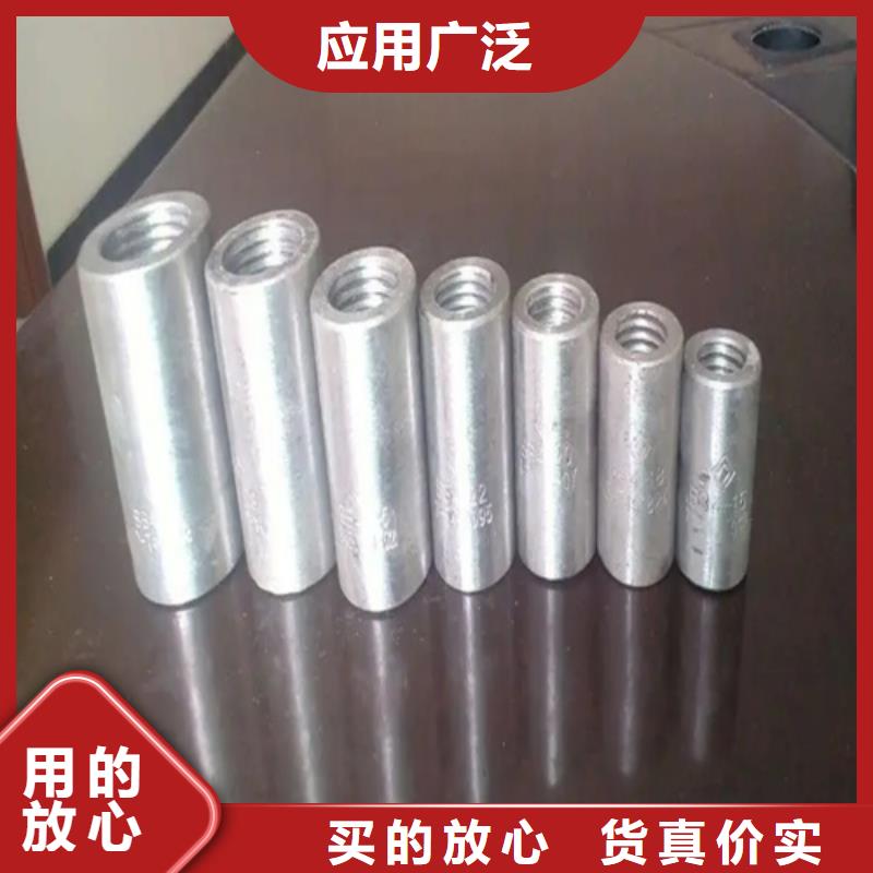 25/37.3-23.4套筒足量供应