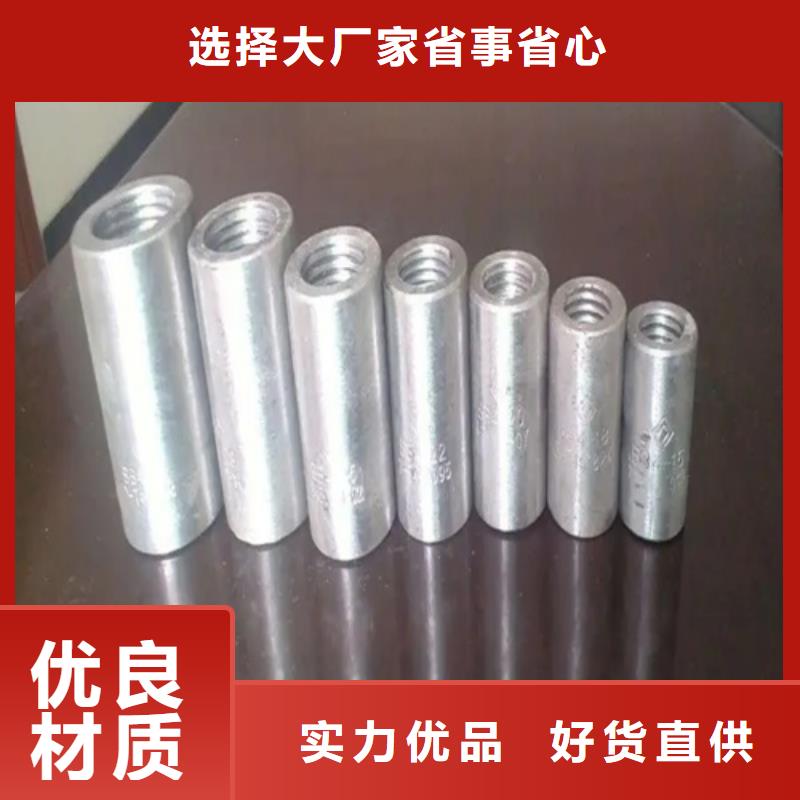 钢筋套筒免费设计