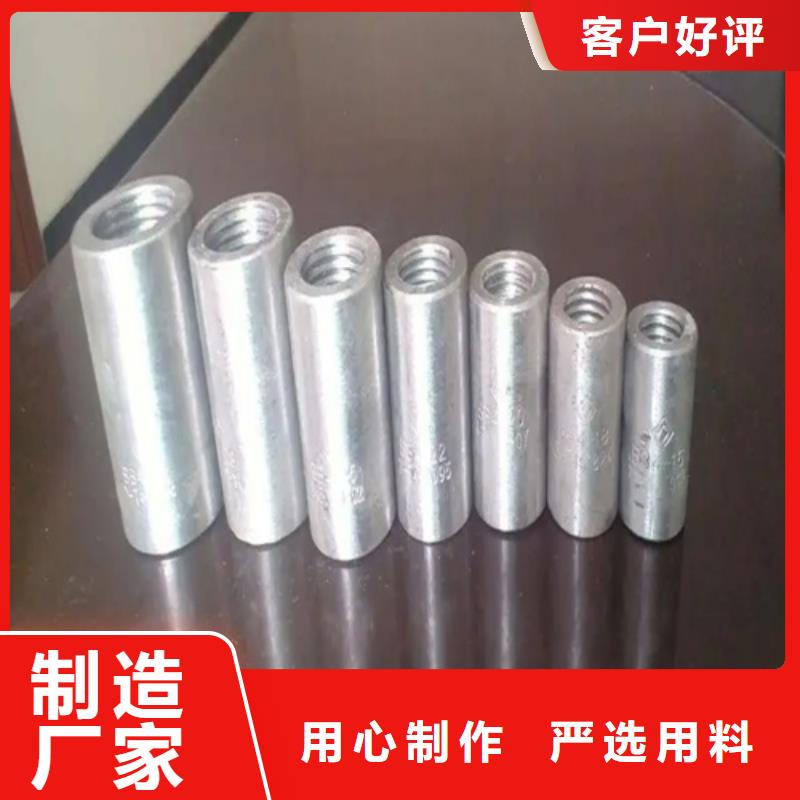 发电站用钢筋套筒工期短