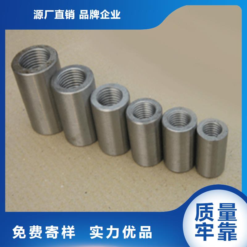 优惠的18新标准（27*41）套筒实力厂家