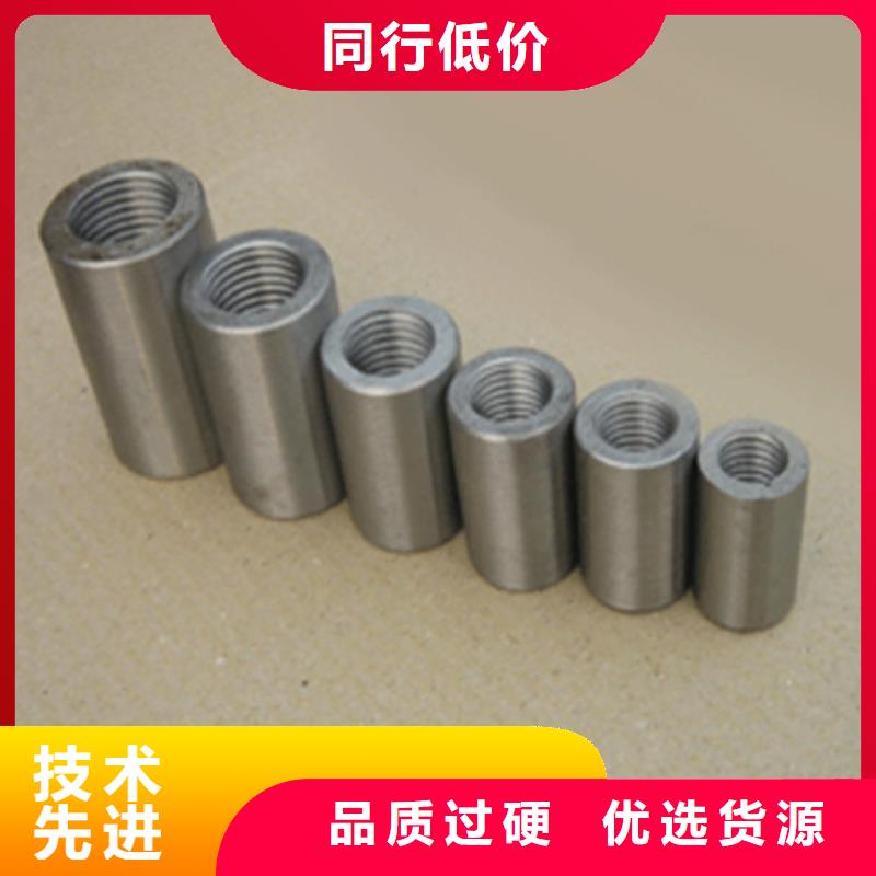 28新标准(41.5*62)套筒优惠多