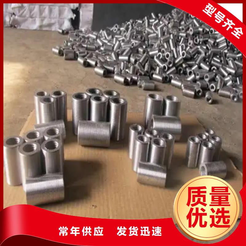 石屏县民建用钢筋套筒