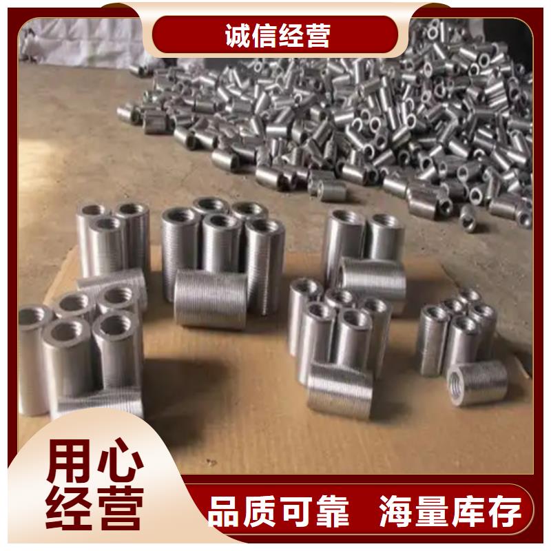 定做钢筋连接套筒厂家