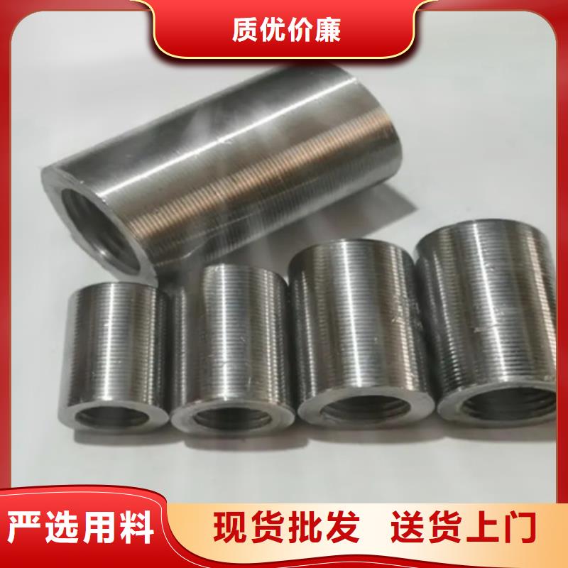 直螺纹钢筋套筒品质优越