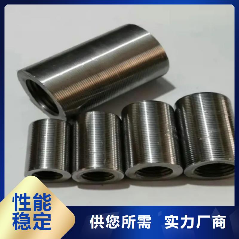 樟树市地铁用钢筋套筒