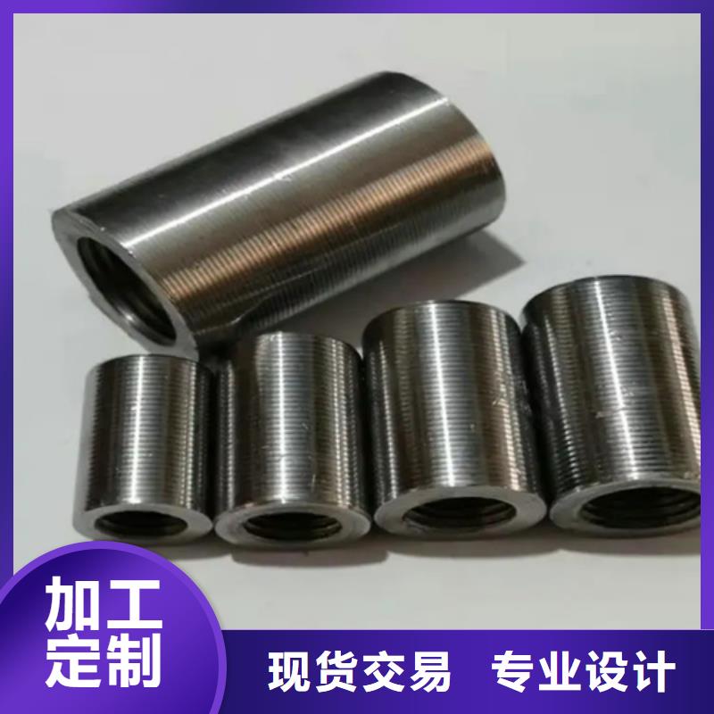 钢筋连接套筒_我们是厂家