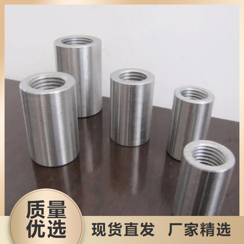 16新标准（24*36）套筒品质保证