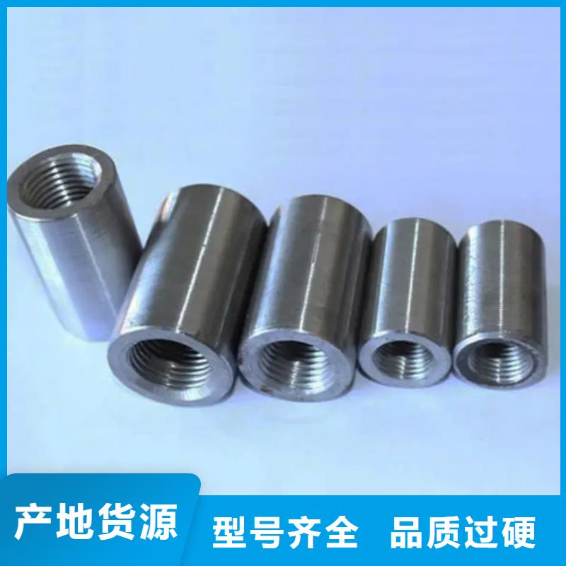 新产品：地铁用钢筋套筒采购