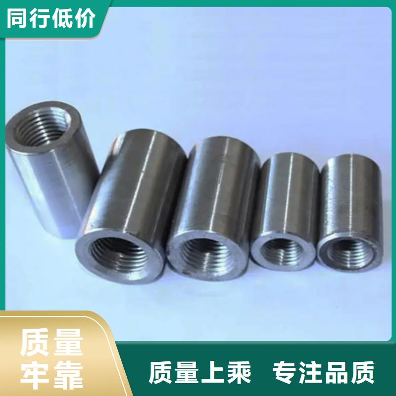 36新标准（53*78）套筒优选厂商
