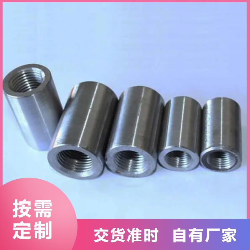 22新标准（32.5*49）套筒质保一年