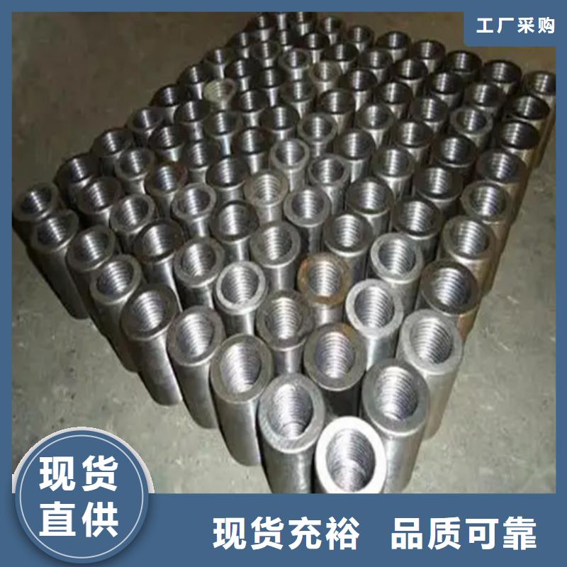 德江16新标准（24*36）套筒