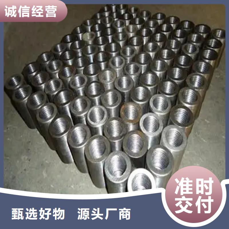 值得信赖的民建用钢筋套筒基地