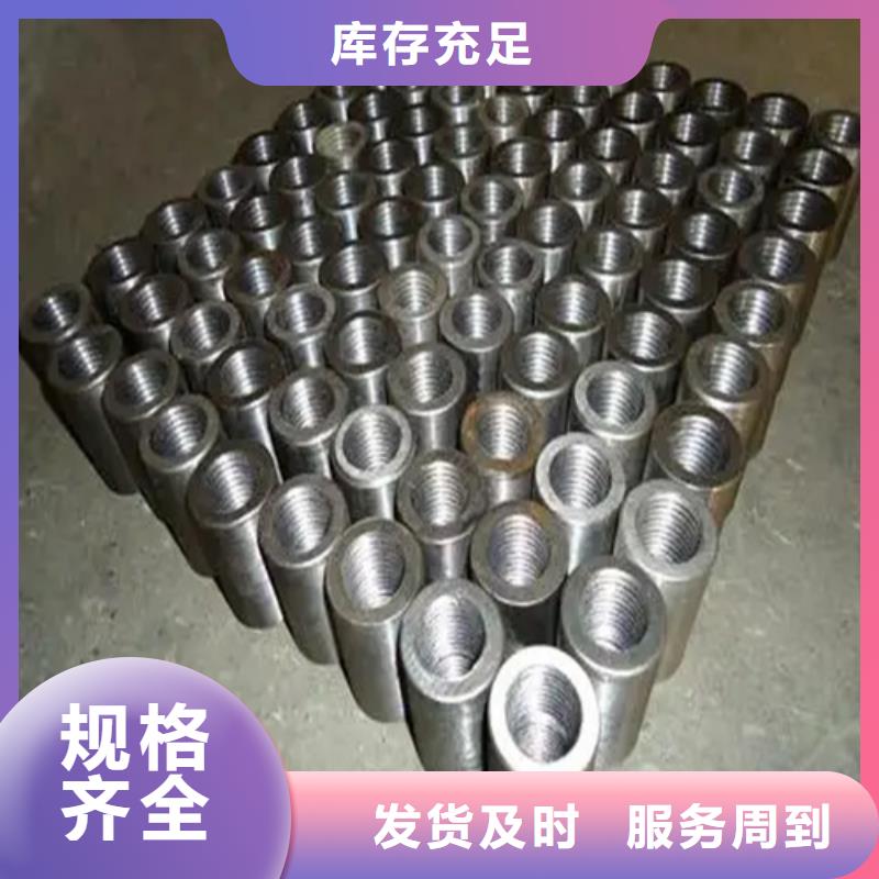 容桂街道地铁用钢筋套筒