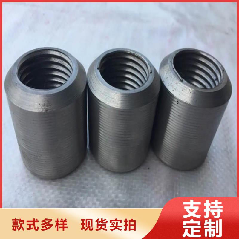 钢筋混凝土用套筒质保一年