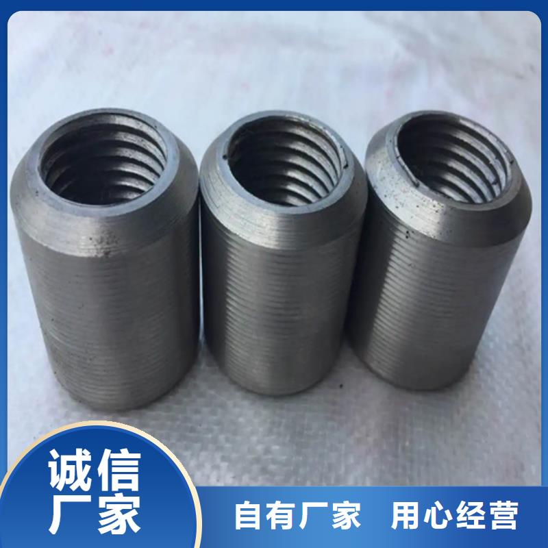 高铁用钢筋套筒市场价