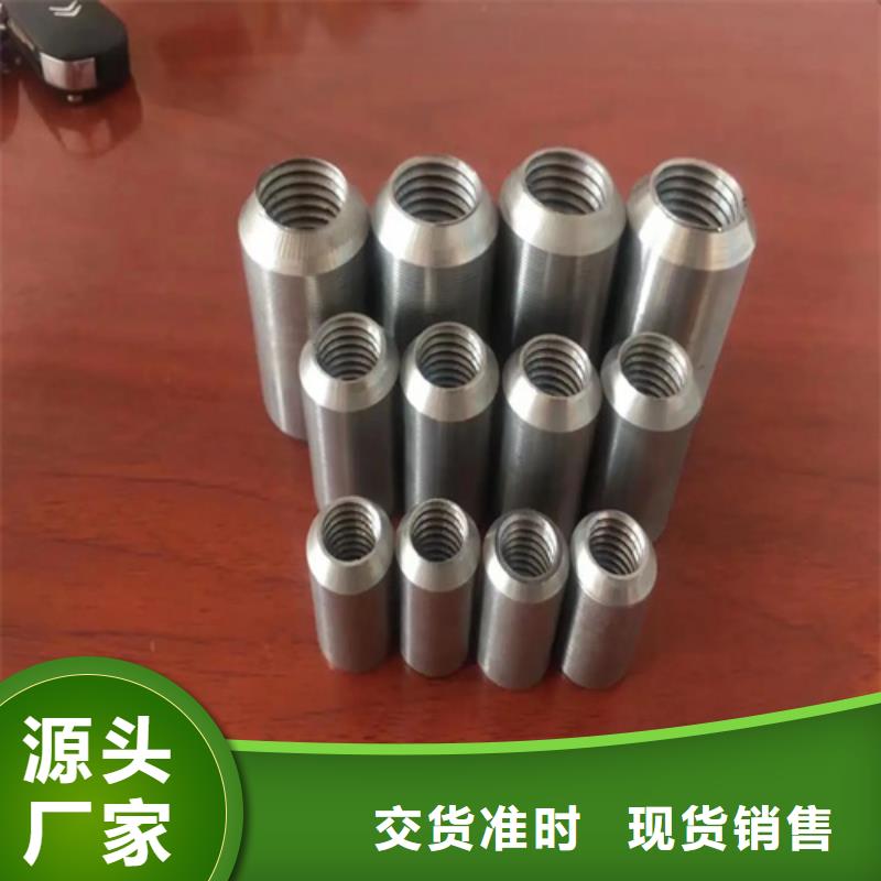 电厂用钢筋套筒-电厂用钢筋套筒性价比高