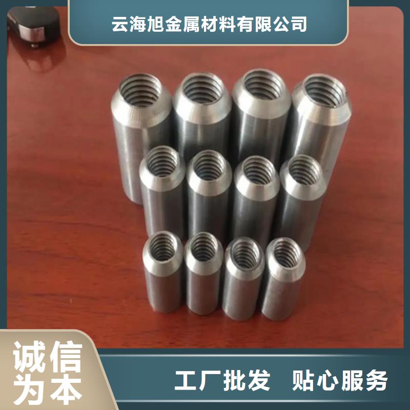 口碑好的高速用钢筋套筒供货商