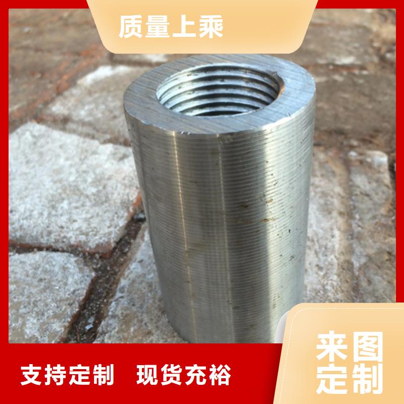 双塔18新标准（27*41）套筒