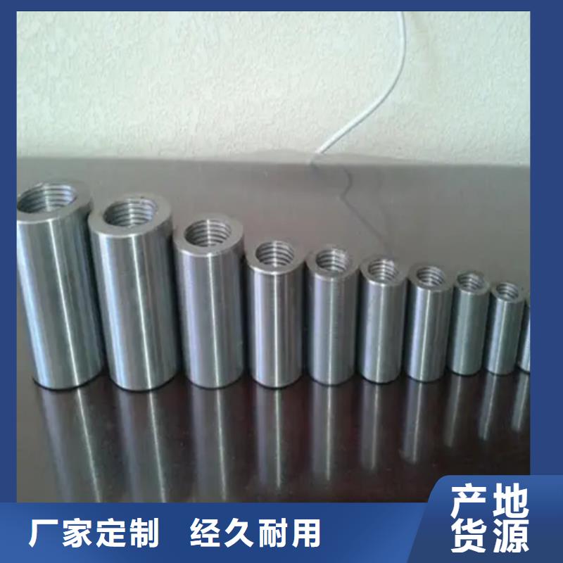 直螺纹钢筋套筒优质供货厂家