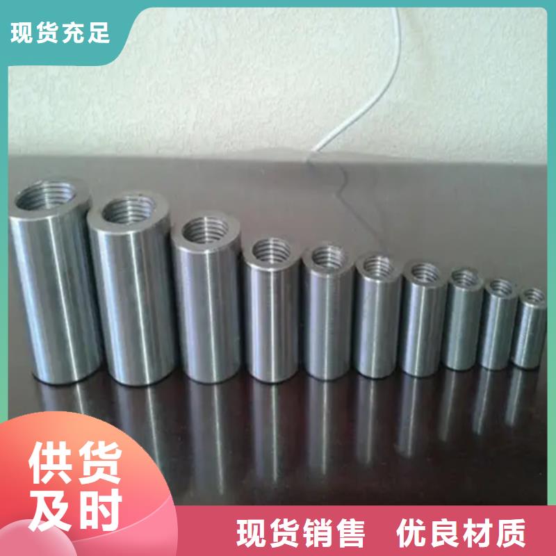 优惠的18新标准（27*41）套筒实力厂家