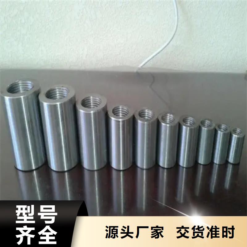 22新标准（32.5*49）套筒行业品牌厂家