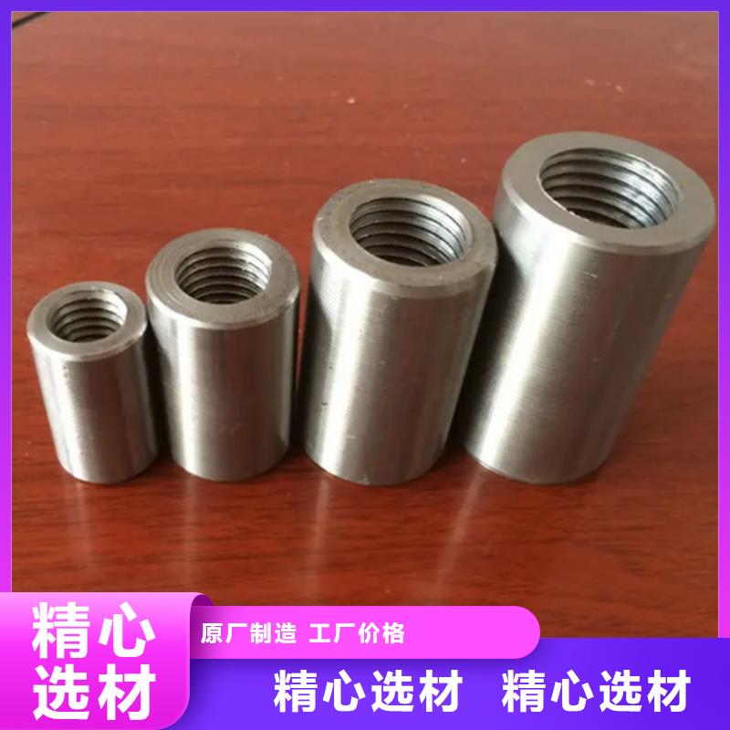 22新标准（32.5*49）套筒行业品牌厂家