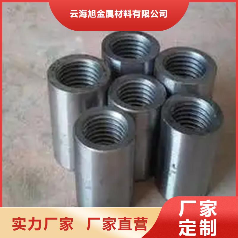 顺城40新标准（59*86）套筒