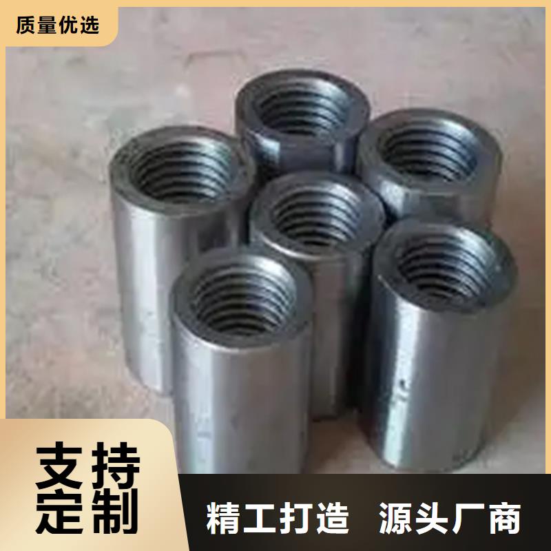 36/53.3-34套筒大厂家选的放心