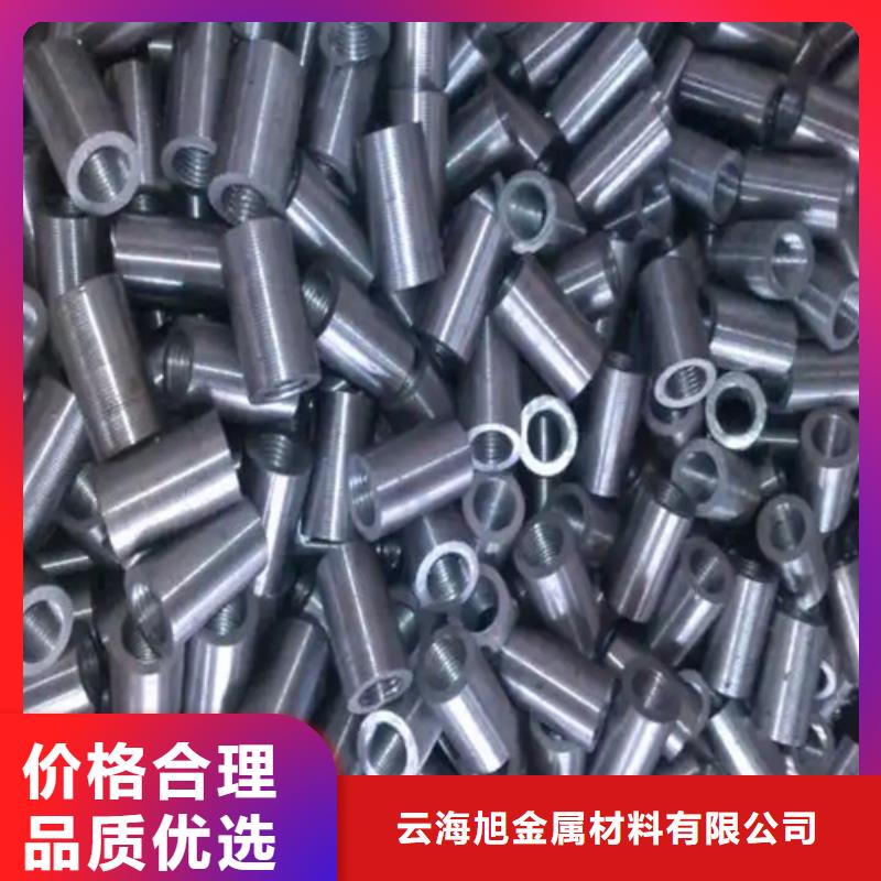 36新标准（53*78）套筒优选厂商