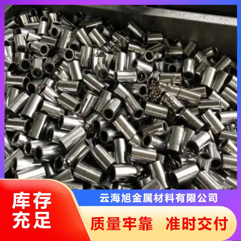德江16新标准（24*36）套筒