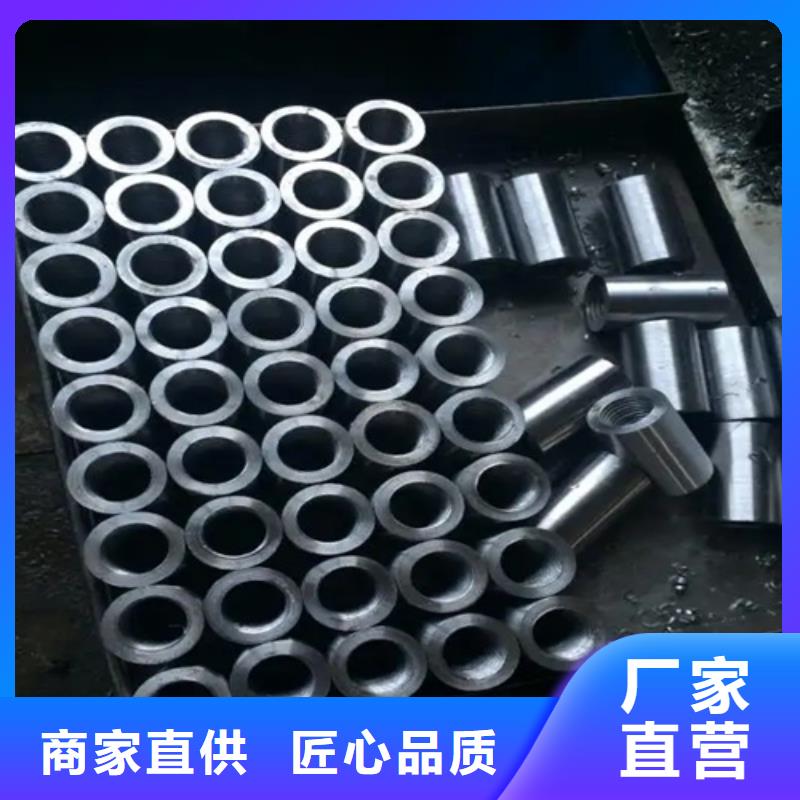 22新标准（32.5*49）套筒经验丰富