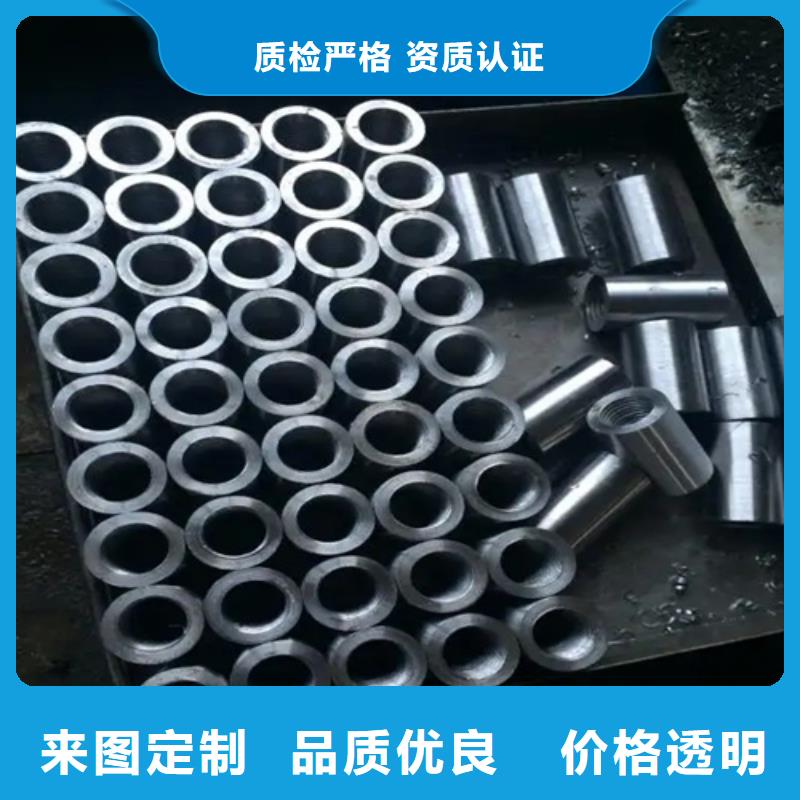 双塔18新标准（27*41）套筒