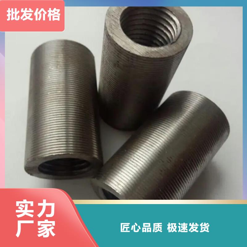40新标准（59*86）套筒-生产厂家