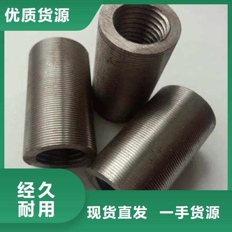 发电站用钢筋套筒工期短