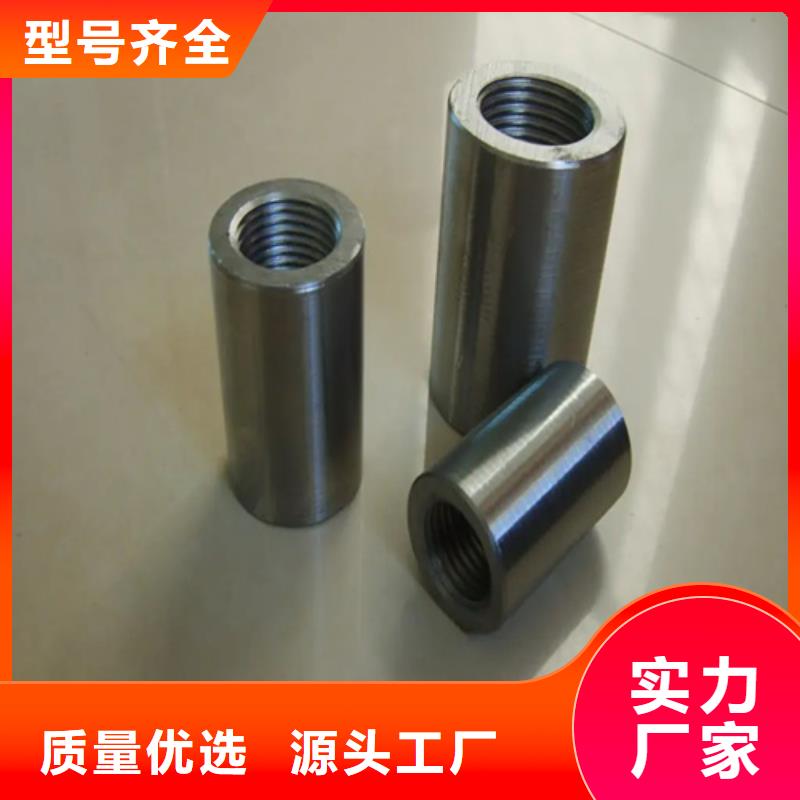 桥梁用钢筋套筒价格透明