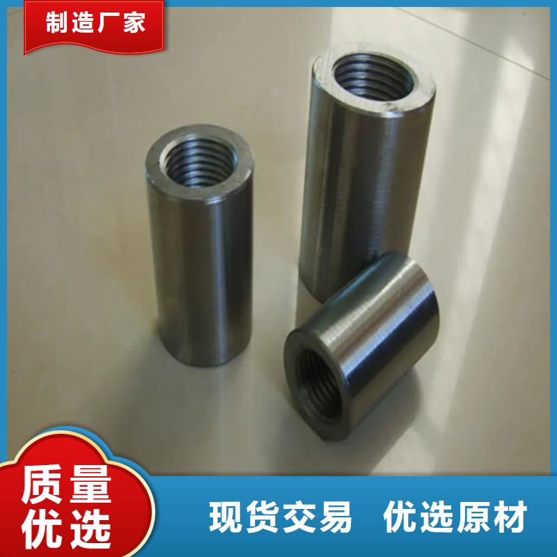 发货及时的25新标准（37*56）套筒批发商