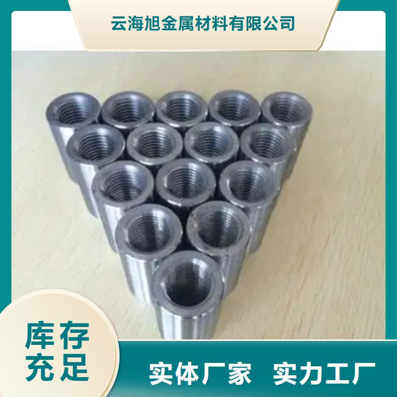 随时验厂##18新标准（27*41）套筒##实力保障