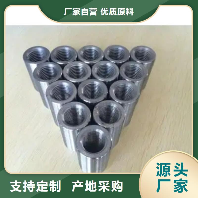 欢迎访问##文昌市16/24.2-14.7套筒价格##