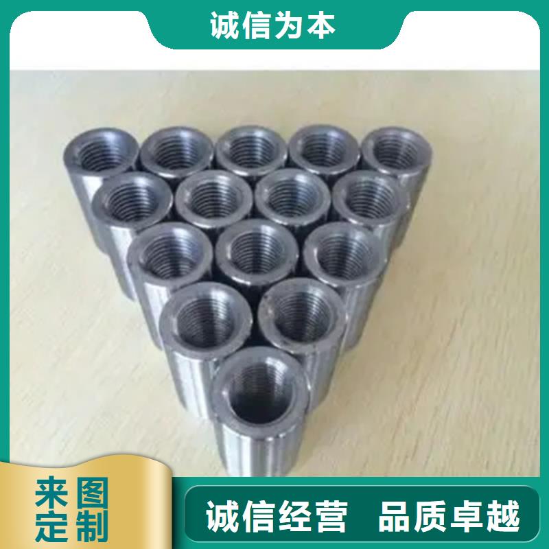 诚信为本新标准钢筋套筒厂家