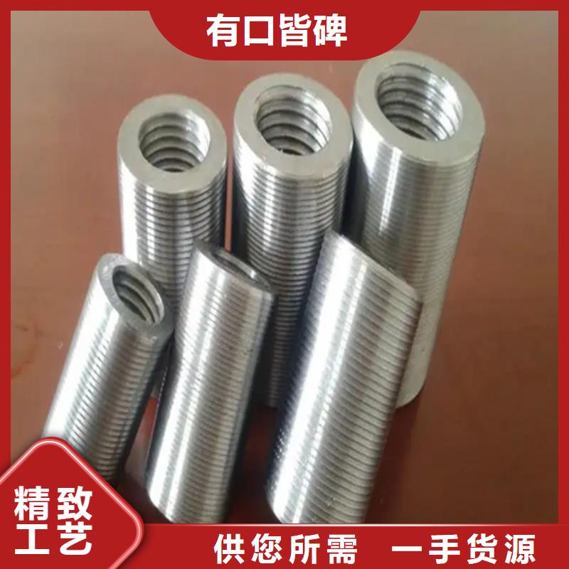 建筑用钢筋套筒来图在线报价
