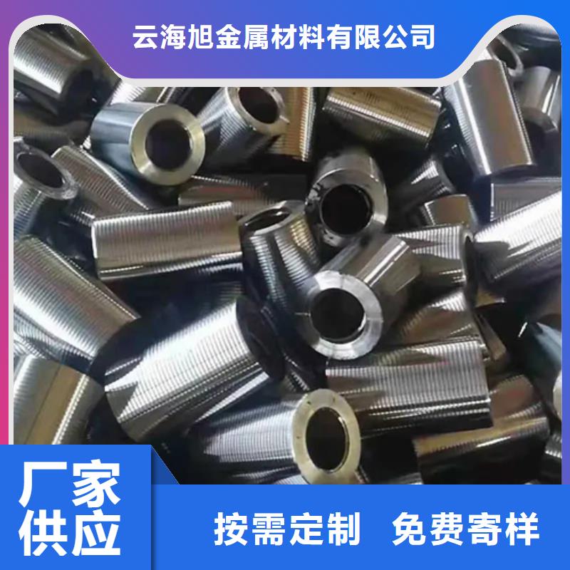 高铁用钢筋套筒材质好