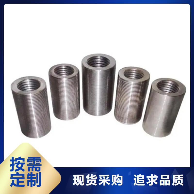 16新标准（24*36）套筒-16新标准（24*36）套筒基地