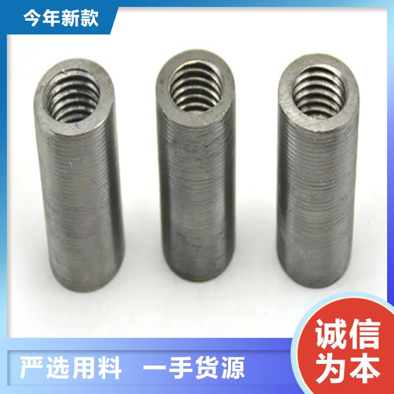优选:钢筋套筒供货商