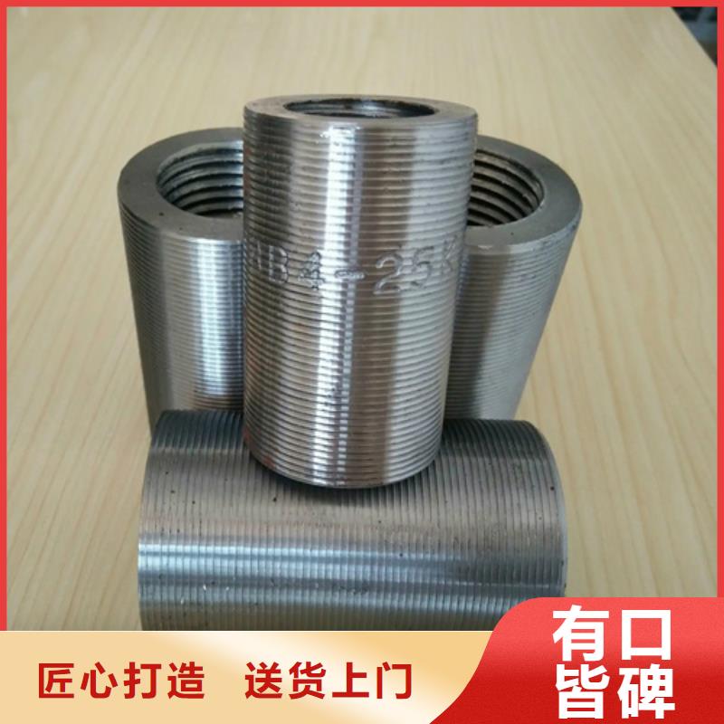 发电站用钢筋套筒本地批发