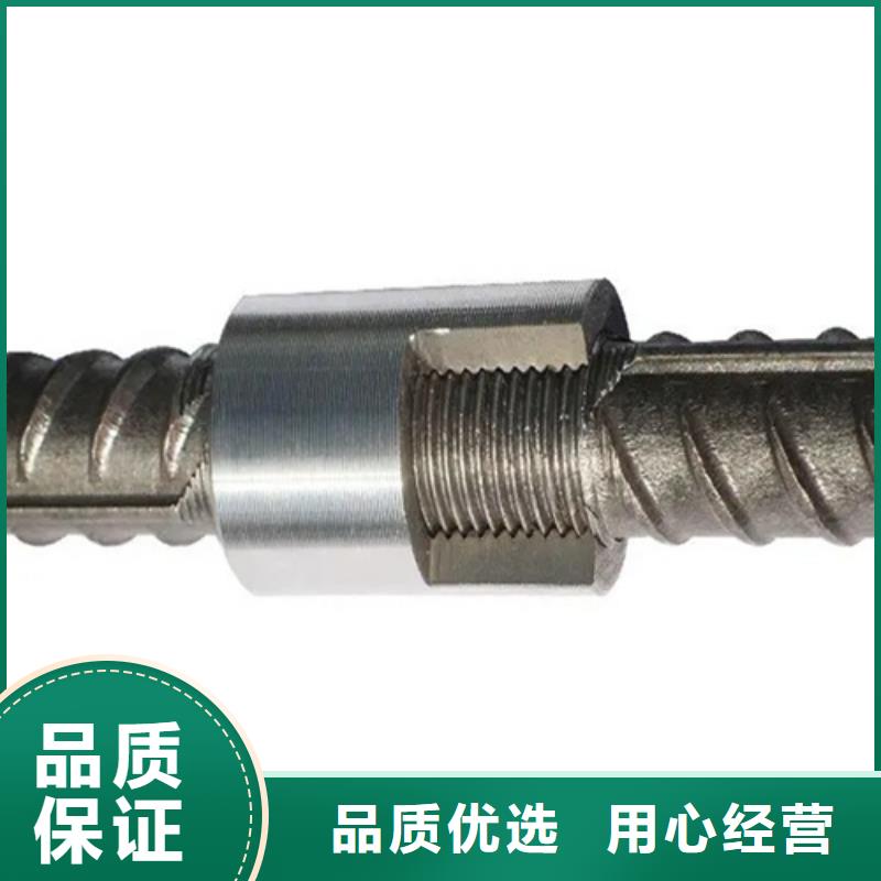 值得信赖的民建用钢筋套筒基地